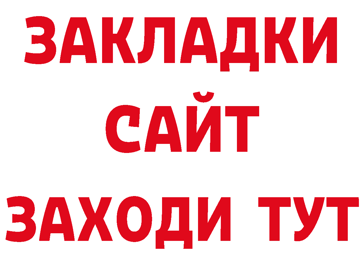 Виды наркоты дарк нет официальный сайт Камень-на-Оби