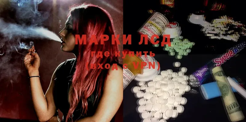 ЛСД экстази ecstasy Камень-на-Оби