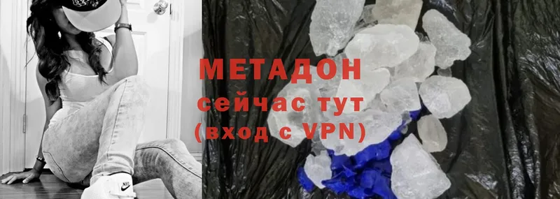 сайты даркнета телеграм  сколько стоит  Камень-на-Оби  МЕТАДОН methadone 